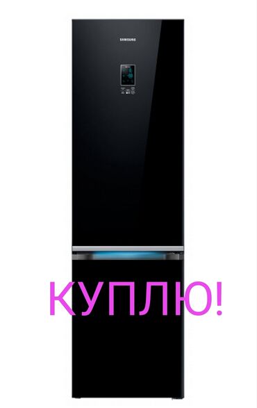 купить холодильник недорого бу: Холодильник Samsung, Б/у, Двухкамерный, No frost, 60 * 2 * 60