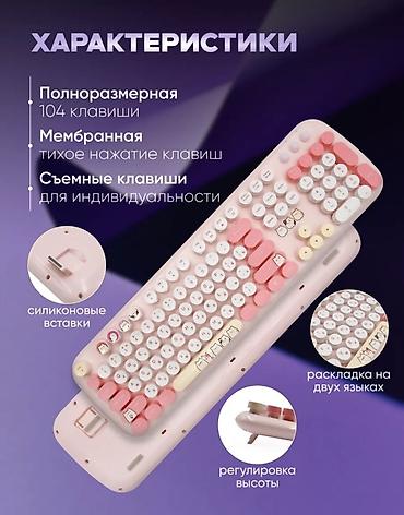 aula sc580: Беспроводной комплект: клавиатура + мышка (розово-кремовый дизайн с — 3