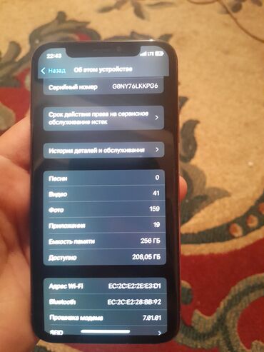 xiaomi redmi note 8 цена в бишкеке: IPhone Xs, Колдонулган, 256 ГБ, Алтын, Каптама, 77 %