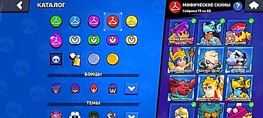 Видео оюндар жана приставкалар: Продажа игрового аккаунта Brawl Stars с крупной коллекцией — 8