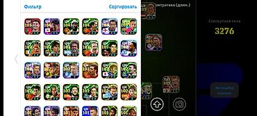 pes 2021 ps4: Cuzi endirim olacaq E-football hesabı satılır. Hesabda müxtəlif — 2