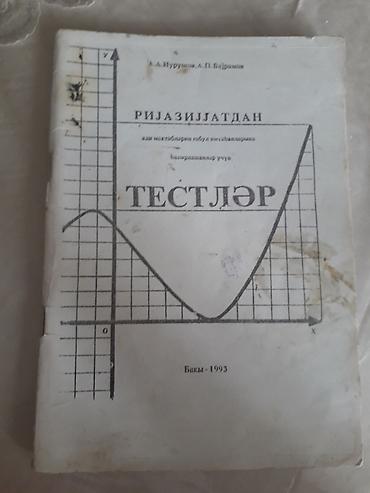 Testlər: Məhsul: “Riyaziyyatdan ali məktəblərin qəbul imtahanlarına — 1