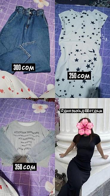 Другая женская одежда: Женская одежда — подборка вещей: - Белая футболка с принтом (арабская — 10