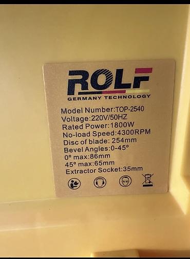 Распиловочные станки: Распиловочный станок без ЧПУ, Циркулярка — 7