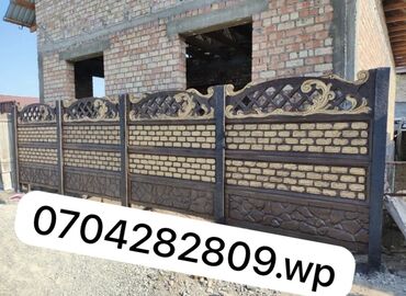 Заборы и ограждения: Заборы и ограждения, Бесплатная доставка, Бесплатный выезд, Гарантия — 13