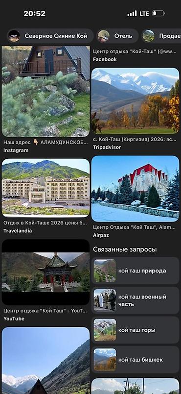 дом село кашкабаш: Продаю ДОМ 25 соток В центре село арашан безопасные подступы — 1