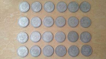 1 dollar neçə manat: 50 Qəpik, 1993 il, Alüminium, Vəziyyəti: Əla