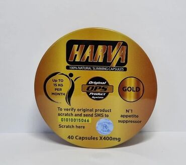 пояс для похудения: Харва голд (harva gold ) 40 капсул Состав: Гарциния Камбоджийская