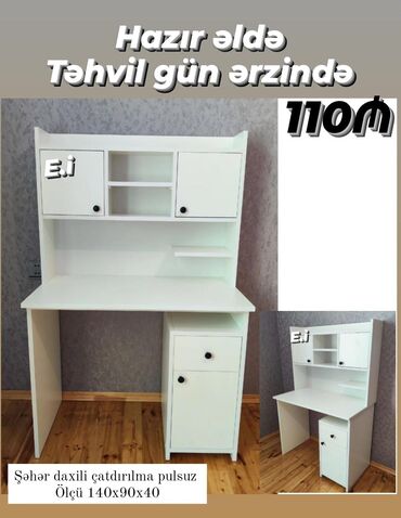 Çarpayılar: Oğlan və qız üçün, Yeni, Yazı masası