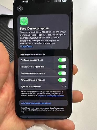 Apple iPhone: IPhone 16 Pro Max, Б/у, 512 ГБ, Черный, 90 % — 10