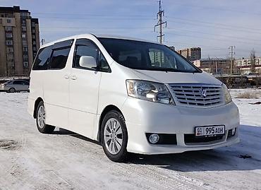 тайотта естима: Toyota Alphard: 2004 г., 3 л, Автомат, Бензин, Минивэн — 1