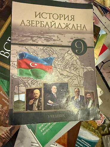 informatika 7 ci sinif: Məktəb dərslikləri paketi – Rus dilində - “Всеобщая история — 3