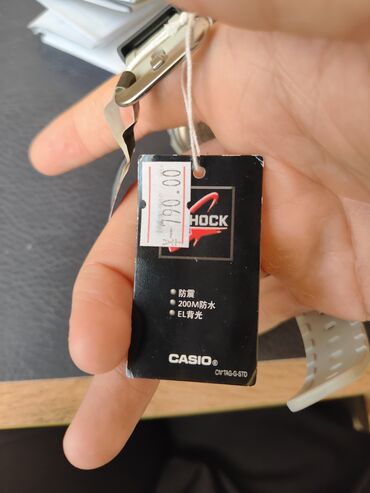 Спортивные часы: Спортивные часы часы, Casio (G-Shock), Таймер и секундомер, Водонепроницаемые, Оригинал, Мужские, Новый — 4