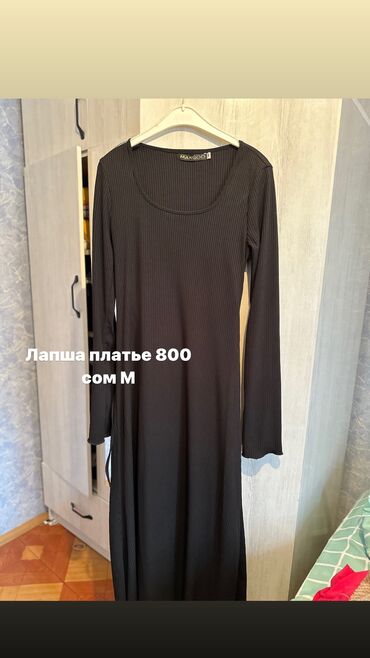nomer kg: Повседневное платье, Made in KG, Лето, Длинная модель, Лапша, M (EU 38)