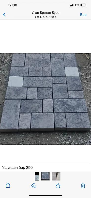 Кладка: Укладка брусчатки Демонтаж, Монтаж, Бесплатная консультация Больше 6 лет опыта — 29