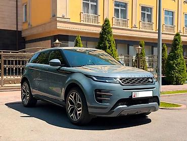 range rover 2012: Land Rover Range Rover Evoque: 2020 г., 2 л, Автомат, Бензин, Кроссовер — 5
