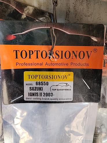 Амортизаторы (газовые пружины) багажника TOPTORSIONOV - Назначение