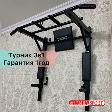 гдз kg: FAMILY SPORT Идеальный турник kg Турник ➕ Брусья ➕ Пресс Турники