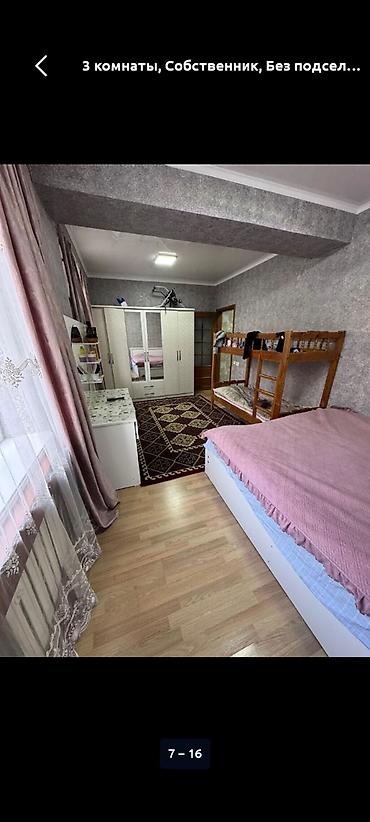 Долгосрочная аренда квартир: 3 комнаты, Собственник, Без подселения, С мебелью полностью — 3