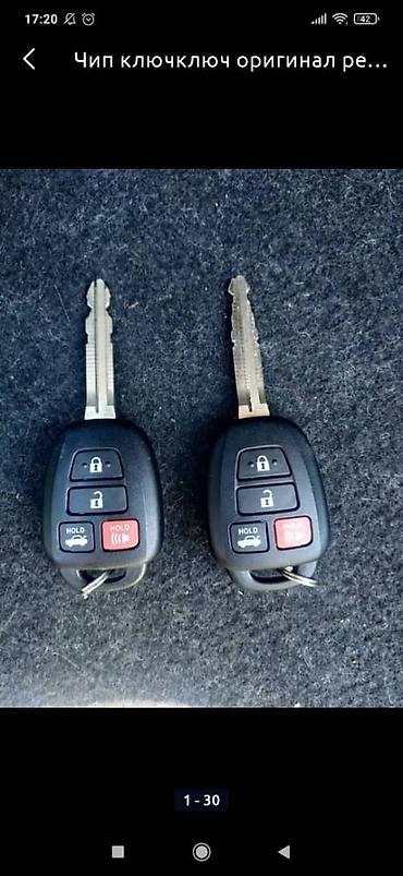 СТО, ремонт транспорта: С выездом — 19