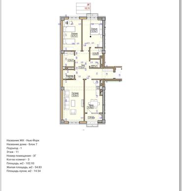 11 микрорайон: 3 комнаты, 102 м², Элитка, 11 этаж, ПСО (под самоотделку)