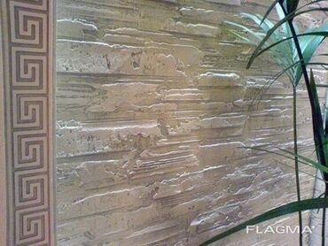 обои однотонные: Обои чаптоо, Эски тушкагаздарды сыйруу | Суюк тушкагаздар, Фото тушкагаздар, Кагаз тушкагаздар 6 жылдан ашык тажрыйба