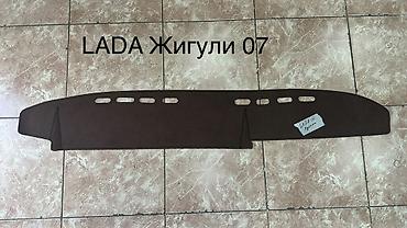 2107: Накладка на торпедо (коврик-на панель) для LADA Жигули 07. - Точная — 1