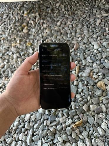 купить айфон 5 с: IPhone 16 Pro, Новый, 256 ГБ, Серебристый, Защитное стекло, Чехол, 89 % — 8