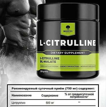 L-Citrulline (L-Citrulline DL-Malate) от Biovin — пищевая добавка для at lalafo.kg L-Citrulline (L-Citrulline DL-Malate) от Biovin — пищевая добавка для
