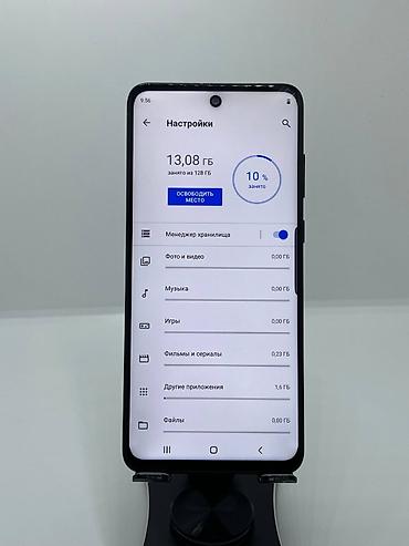 самсунг галакси с: Samsung Galaxy S20 Ultra, Б/у, 128 ГБ, цвет - Черный, 2 SIM — 8