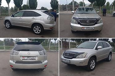 lexus ls: Lexus RX: 2005 г., 3 л, Автомат, Газ, Кроссовер — 2