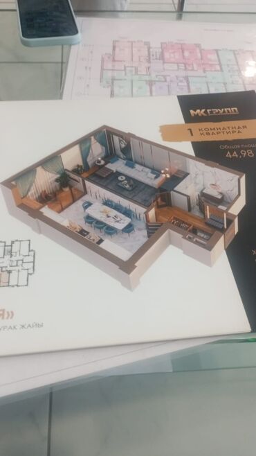 адна комнатный квартира: 1 комната, 45 м², 7 этаж, ПСО (под самоотделку)