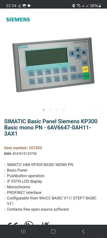 Auto delovi, gume i tjuning: Siemens SIMATIC panel monitor KP300 + CPU modul S7 1200. Siemens lcd — 6