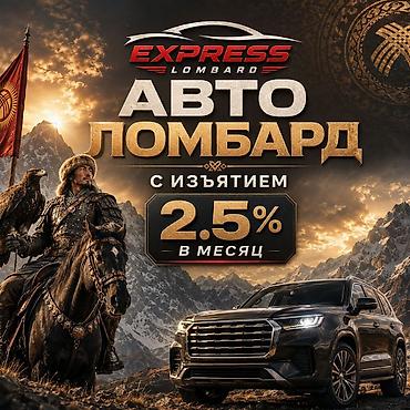 softech kg: Автоломбард | Займ — 1
