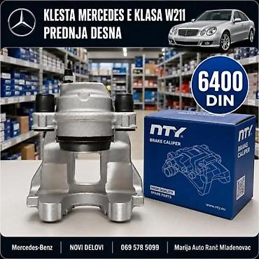 Brake System: PLOCICE MERCEDES E KLASA W211 9 PREDNJE ZADNJE | Plocice mercedes e — 2
