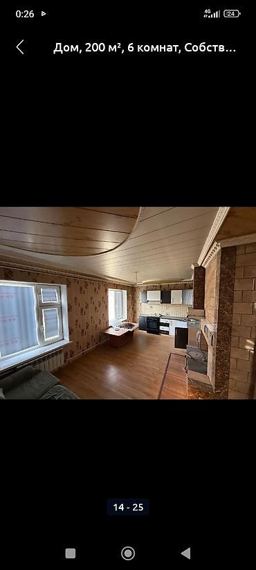 Продажа коттеджей и домов: Дом 200 м², 6 комнат Двухэтажный кирпичный дом с закрытым двором и — 13