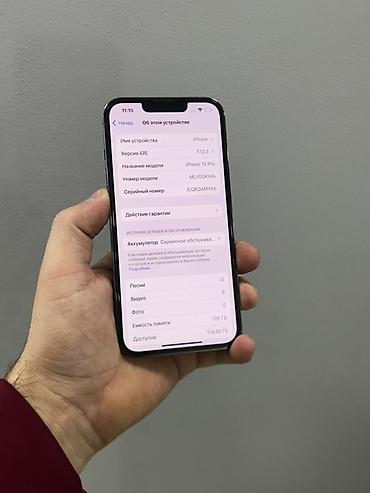сколько стоит айфон 7 128 гб в бишкеке: IPhone 13 Pro Фейс✅ Трутон✅ АКБ 75% родной✅ 128✅ Телефон ачылган эмес — 5