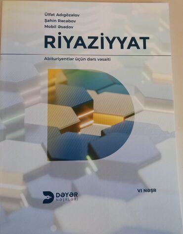 riyaziyyat deyer: Dəyər nəşrləri riyaziyyat dərs vəsaiti 2023 il nəşri.Yenidir.İstifadə