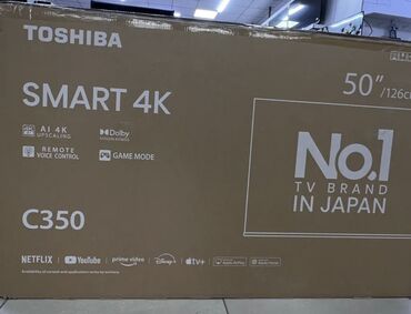 Телевизоры: Смарт‑телевизоры TCL, Skyworth и др. в заводских коробках. Доступные — 14