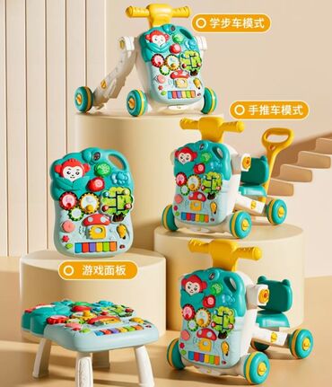 развивающие игрушки для детей от 3 лет: Ходунки 3 в1
Ходунки
Каталка с сидушкой
Игровой столик развивающий