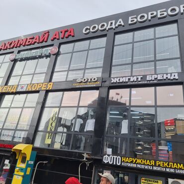 коммерческие помещения: Продаю Магазин Отдельностоящий магазин, 21 м², Свежий ремонт, С кондиционером, 1 этаж