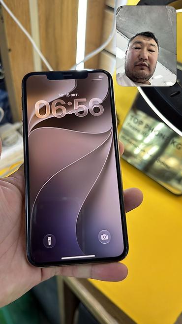 айфон: IPhone 11 Pro Max, Б/у, 64 ГБ, 100 % — 4