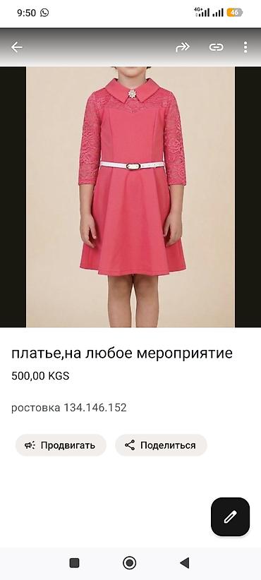 Платья: Детское платье, Новый — 8