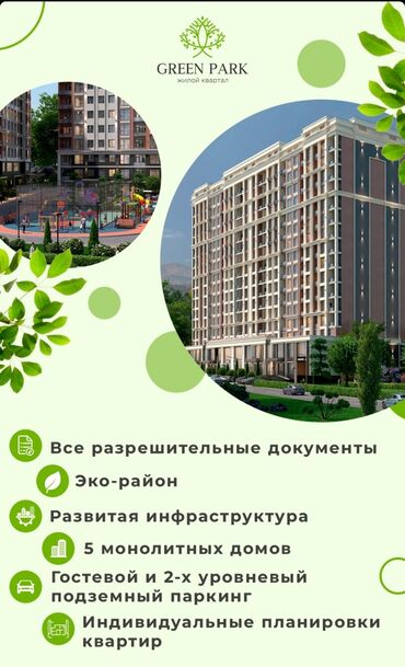 кирпичный дом: Курулуп жатат, Жеке план, 1 бөлмө, 53 кв. м