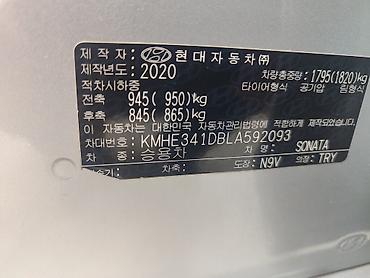 хендай соната н лайн: Hyundai Sonata: 2020 г., 2 л, Автомат, Газ, Седан — 8