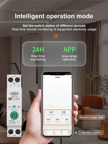 Elektro materijal: Model: WiFi osigurač – štelujući amperaž 1-63A, Merač potrošnje kWh — 6