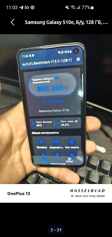 watch s10: Samsung Galaxy S10e, Б/у, 128 ГБ, цвет - Синий, 1 SIM — 10
