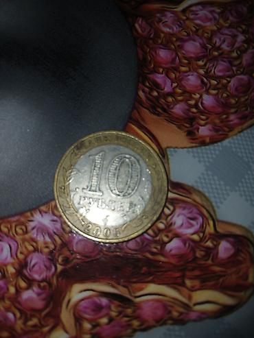 Sikkələr: 1 Sovet rublu, 1964 il, Nikel — 5