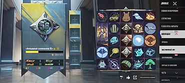 брюки лосины с: Игровой аккаунт PUBG Mobile Основные параметры: - Уровень — 3