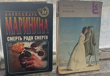 еротика кыргыз: Художественная литература — 7